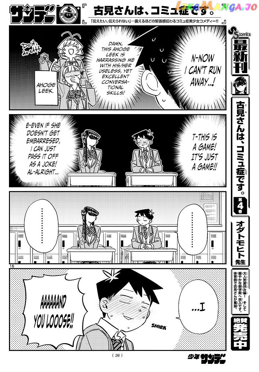 Komi Can